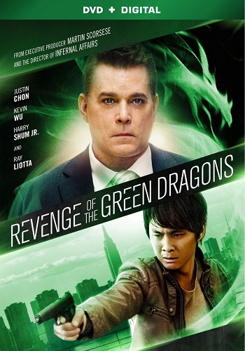 Драконы Нью-Йорка / Revenge of the Green Dragons DUB