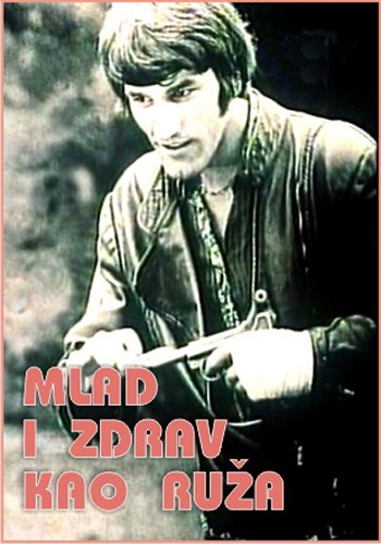 Молодой и здоровый, как роза / Mlad i zdrav kao ruza VO