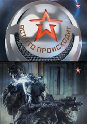 Вот что происходит. Что такое терроризм и как с ним бороться?