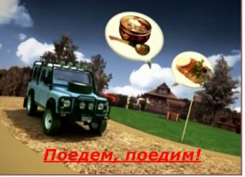 Поедем, поедим! 5 лет в обед (Эфир от 04.11.2017)
