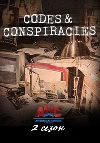 Секреты и Заговоры (2 сезон: 1-6 серии из 6) / Discovery. Codes and Conspiracies VO