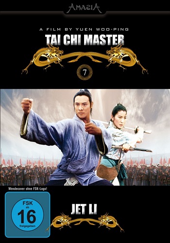 Два воина / Tai ji: Zhang San Feng MVO