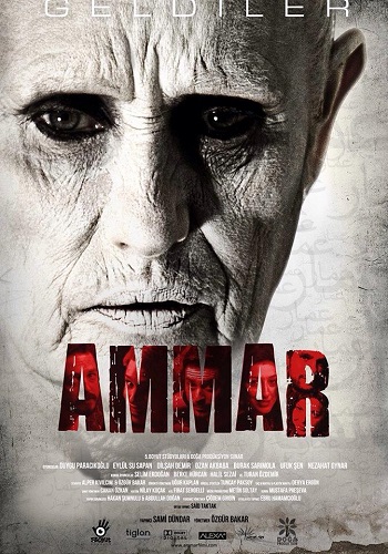 Аммар: Заказ джина / Ammar DVO
