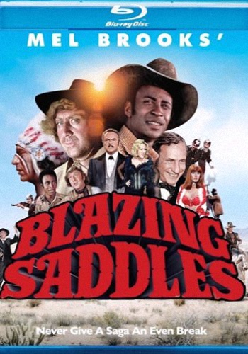 Сверкающие седла / Blazing Saddles DVO