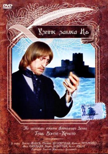 Узник замка Иф (3 серии из 3)