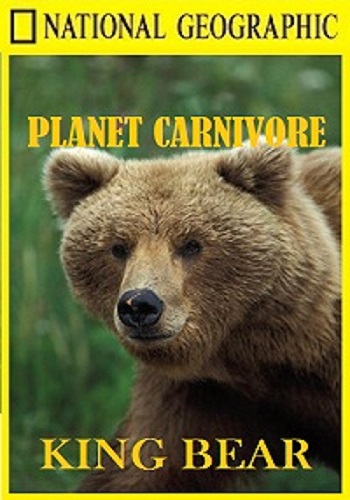 Мир хищников: Царь медведь / National Geographic. Planet Carnivore: King Bear DUB