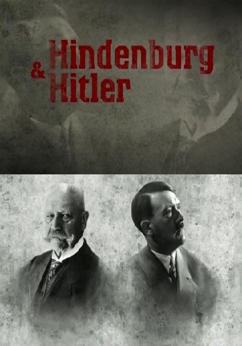 Гинденбург и Гитлер / Hindenburg - Der Mann, der Hitler zum Kanzler machte / Hindenburg Hitler DVO
