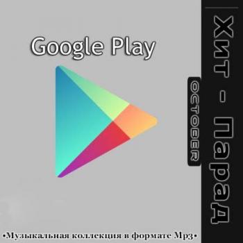 VA - Google Play Хит-Парад (October 2015)