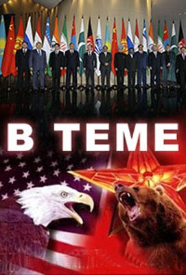 В теме. Как санкции и мигранты разобщили Европу (Эфир от 03.03.2016) (ТК МОСКВА 24 )