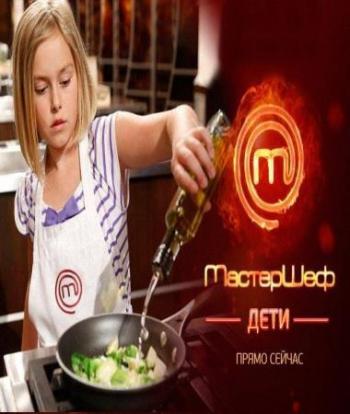 МастерШеф / Сезон 5, Выпуск 18, ФИНАЛ