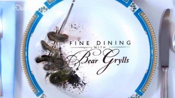 Особое Меню От Беара Гриллса / Discovery. Fine Dining With Bear Grylls VO