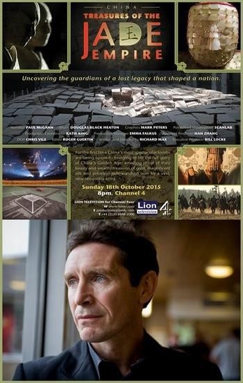 Тайны истории: Сокровища нефритовой империи / Secret History. China Treasures of the Jade Empire VO
