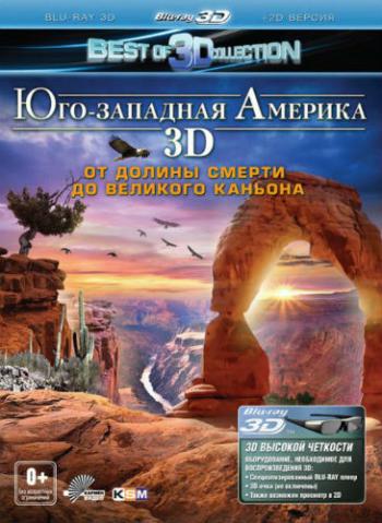 Юго-западная Америка: От Долины смерти до Великого каньона / America's Southwest: From Grand Canyon to Death Valley VO
