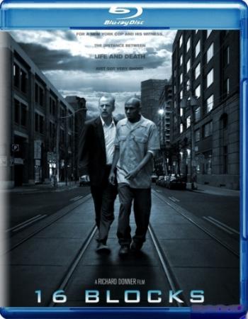 16 кварталов / 16 Blocks DUB