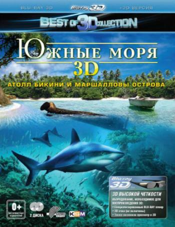 Южные моря: Атолл Бикини и Маршалловы острова (2 серии из 2) / The South Seas: Bikini Atoll Marshall Islands VO