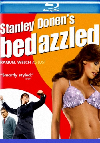 Ослеплённый желаниями / Bedazzled MVO