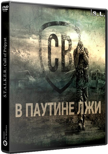 S.T.A.L.K.E.R.: Call of Pripyat - Смерти Вопреки. В паутине лжи (1.6.02) Repack by SeregA-Lus