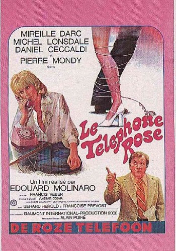 Розовый телефон / Le telephone rose MVO