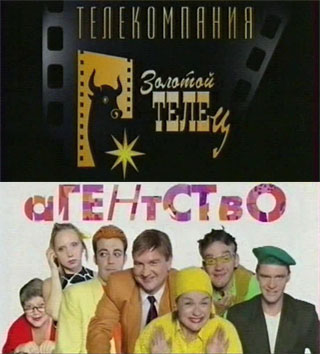 Агентство 1-2 (1-46 серии из 46)