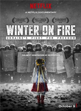 Зима в огне / Winter On Fire EN, UA, RU