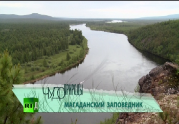 Чудо природы. Магаданский заповедник