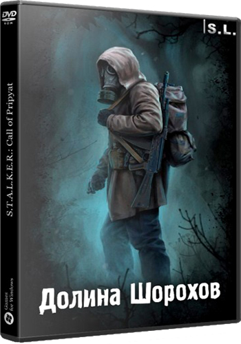 S.T.A.L.K.E.R.: Call of Pripyat - Долина Шорохов RePack by SeregA-Lus