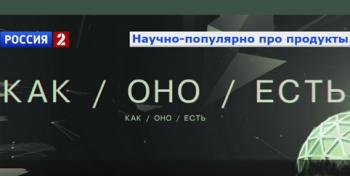 Как оно есть (1-10 выпусков из 10)