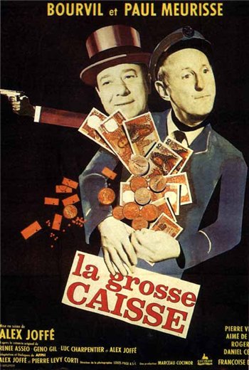 Большая касса / La grosse caisse DVO