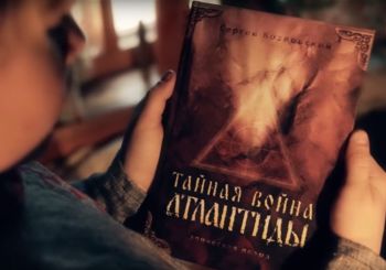 Тайная война Атлантиды / The Secret War of Atlantis