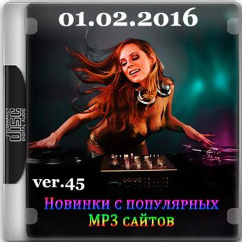 VA - Новинки С Разных Популярных MP3 Сайтов ver.45
