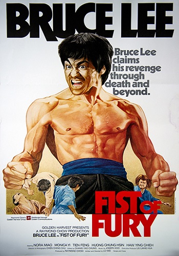 Кулак ярости / Fist of Fury / Jing wu men AVO