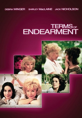 Язык нежности / Terms of Endearment MVO