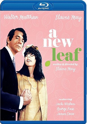 Новый лист / A New Leaf MVO