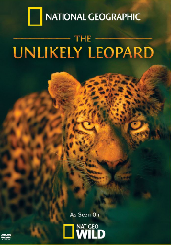 Необычный леопард / The Unlikely Leopard DUB