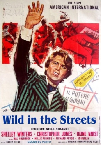 Дикари на улицах / Wild in the Streets DVO