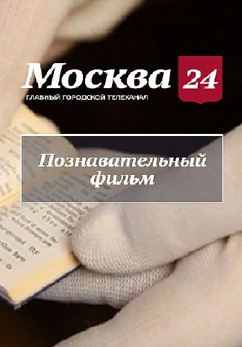 Познавательный фильм. Беременные супермамочки