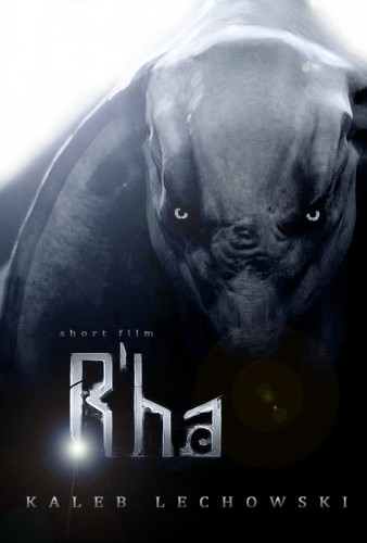 Ра / R`ha MVO