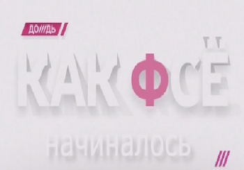 Алена Апина. Как все начиналось (Эфир от 30.04.2016)