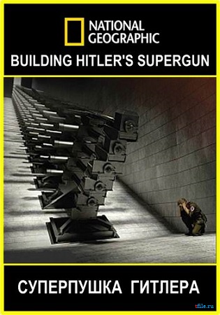 V3: суперпушка Гитлера / National Geographic: Building Hitler's Supergun / Hitlers Superkanone V3 DUB