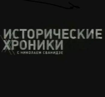 1927 год Лев Каменев и Григорий Зиновьев