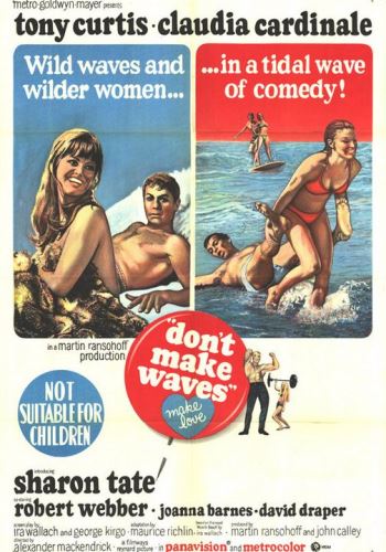 Не гони волну / Don't Make Waves MVO