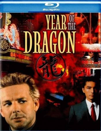 Год Дракона / Year of the Dragon MVO