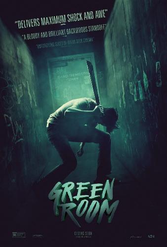 Зеленая комната / Green Room 2xAVO
