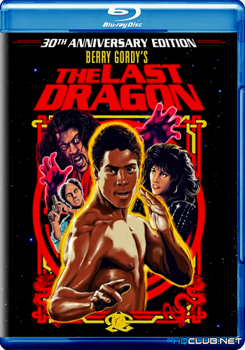 Последний дракон / The Last Dragon MVO