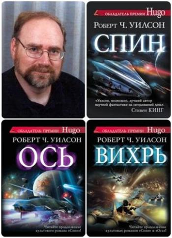 Цикл Спин