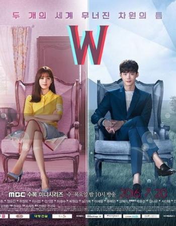 Дабл Ю, 1 сезон 1-4 серии из 16 / W - Two Worlds