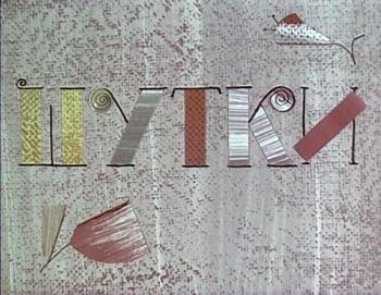 Шутки / Три котёнка