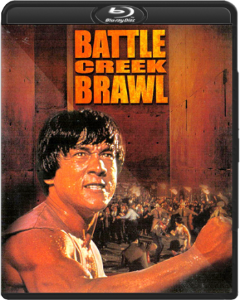 Драка в Бэттл Крик / Battle Creek Brawl MVO