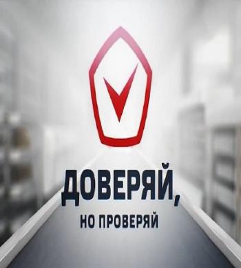 Доверяй, но проверяй. Как выбрать гречку?