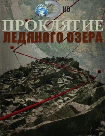 Проклятие ледяного золота (1-6 серии из 6) / Discovery. Curse of the Frozen Gold MVO